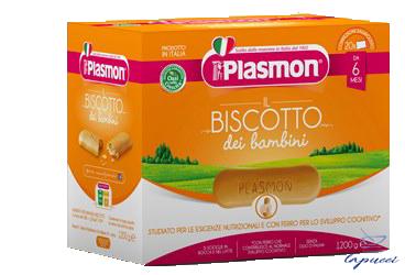 BISCOTTI PLASMON 1200GR